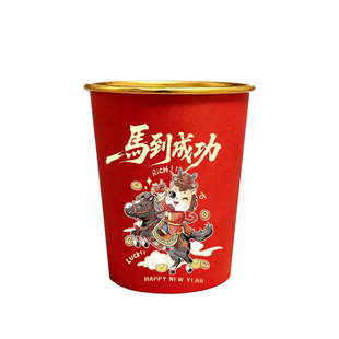 2026新年马年春节喜庆一次性杯子水杯纸杯家用加厚金箔杯批发整箱