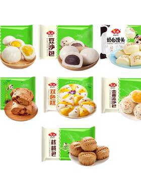安井早餐半成品包子速冻食品