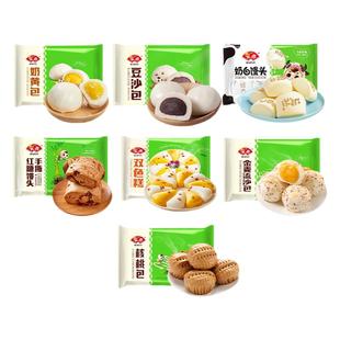 安井早餐半成品包子烧麦速冻红糖馒头组合即食豆沙包核桃包奶黄包