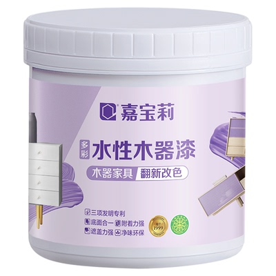 嘉宝莉木器漆翻新改色