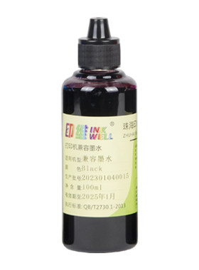 高品质墨水色彩还原好出墨流畅