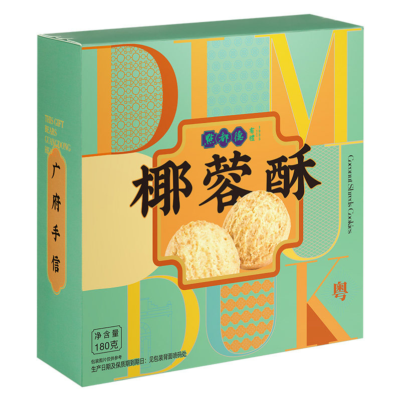 点都德椰蓉酥饼干糕点广州特产伴手礼手信下午茶零食独立包装送礼