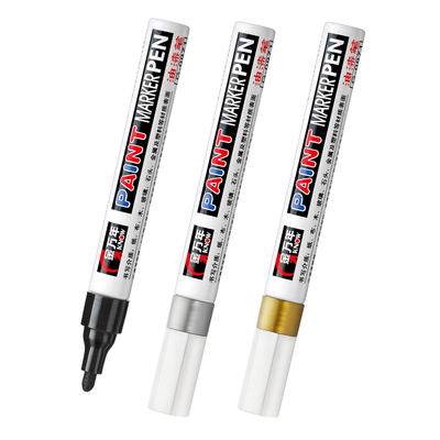 油漆记号笔笔工业不掉色补漆笔