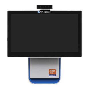 零售通如意收银机如意甲T6双屏触摸刷脸收款机超市便利店智能收款