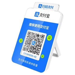 支付宝专用收款音响L5大音量二维码播报器自带网络L7不用WiFi蓝牙