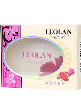 【商超正品】罗兰玫瑰精油香皂
