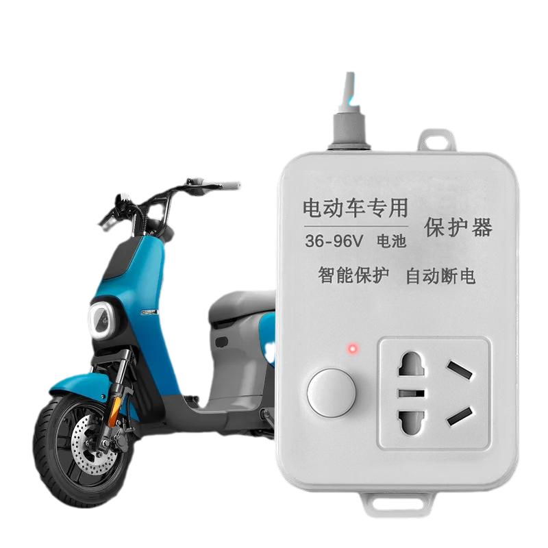 电动车充电自动断电保护器定时器