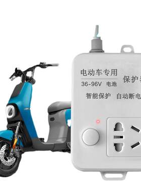 电动车充电自动断电保护器定时器