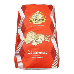 意大利进口CAPUTO卡普托预拌粉披萨专用面粉袋装披萨预拌粉