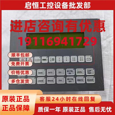 议价ABB控制面板AF C094 AE02 原装现货HIEE200130R0002 议价