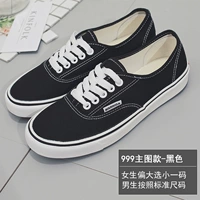 WXY-999 Black