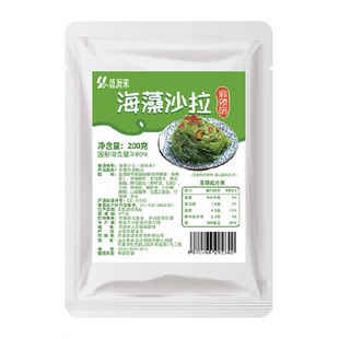 盛源来海草菜海带丝寿司日料小菜凉拌即食裙带菜梗丝