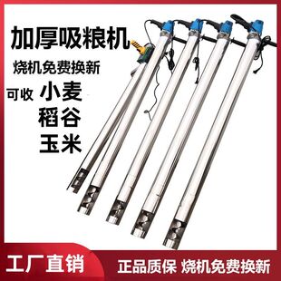 吸粮机小型家用玉米抽粮机大吸力绞龙螺旋稻谷小麦吸粮机全自动