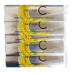 日本POLA宝骊亮白VC粉小样旅行装2.3g×10条正装拆包维生素抵抗力