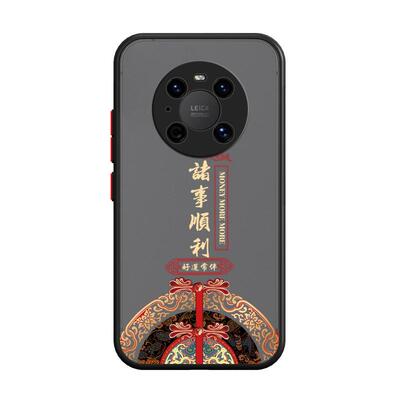 适用鼎桥M40软胶中国风保护壳
