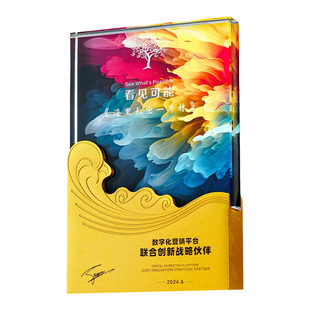 高端水晶奖杯定制定做高档大气创意2026新款年会优秀员工冠军奖牌