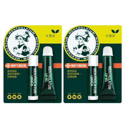 曼秀雷敦薄荷滋润唇膏保湿去死皮