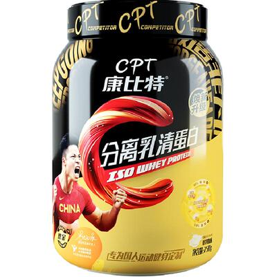 康比特分离乳清蛋白粉750g酸奶味