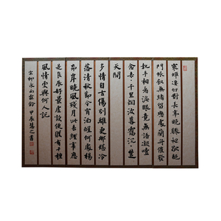 同和 12条屏4条屏楮皮纸简牍汉简折页空白宣纸册页本国画书法屏风