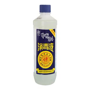 中光84消毒液正品 3瓶装