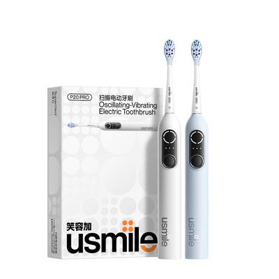 笑容加usmile扫振电动牙刷提醒