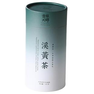 青草大师2025年新茶溪黄茶熬夜养益肝嫩芽耐泡溪黄草茶养生茶礼盒