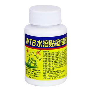 金线牌金箔胶水金箔银箔铜箔铝箔贴金胶水水性胶水速干