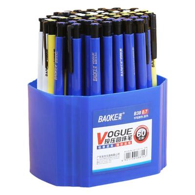 120支宝克替换老式批发原子笔