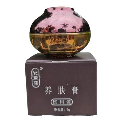 正品宛伊安琦莉遮瑕素颜懒人霜