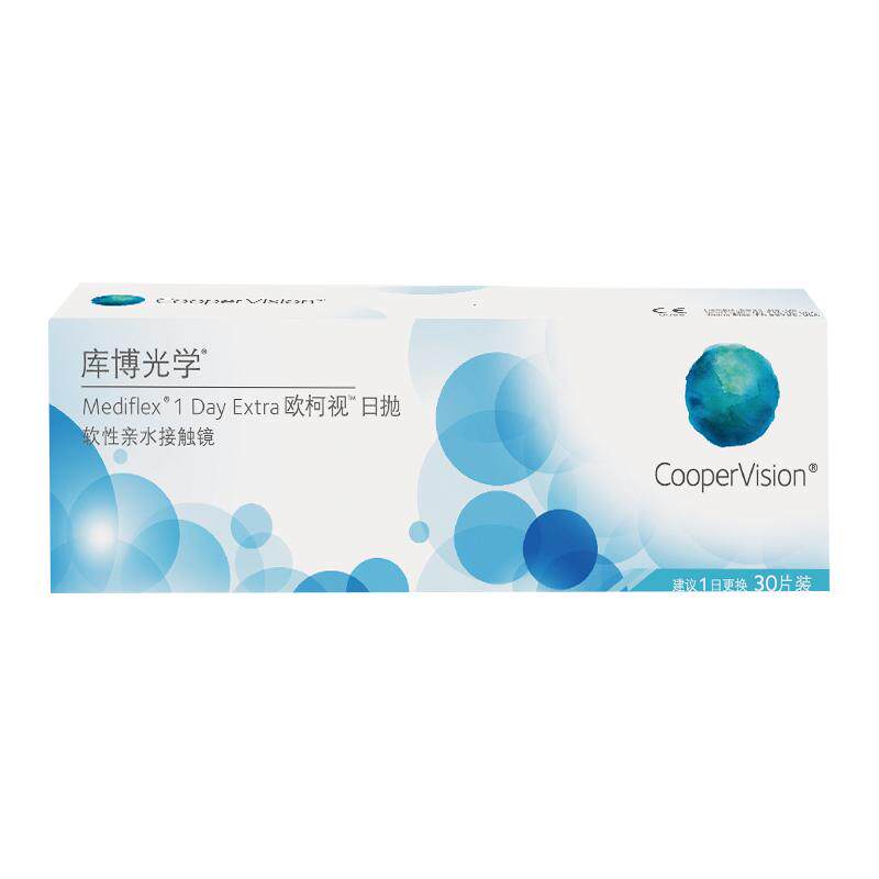 库博光学欧柯视日抛盒30片装进口一次性透明隐形近视眼镜旗舰店