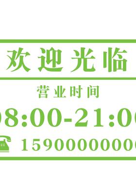 定制时间贴纸整张透明一体带背胶