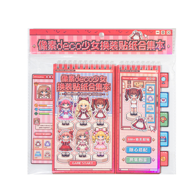 像素风免剪裁女换装游戏贴纸