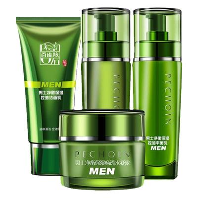 百雀羚男士净衡护水乳洁面霜套装