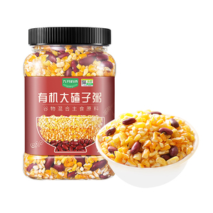 九月的诗有机东北大碴子1kg粥米新货粘糯玉米粒糁茬杂粮笨红芸豆