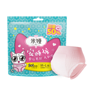 米娅问题喵安睡裤女经期用防侧漏安睡干爽柔软轻薄透气3条装