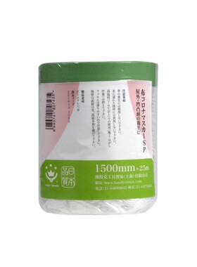 汉得克布基胶带保护膜粘性不脱胶