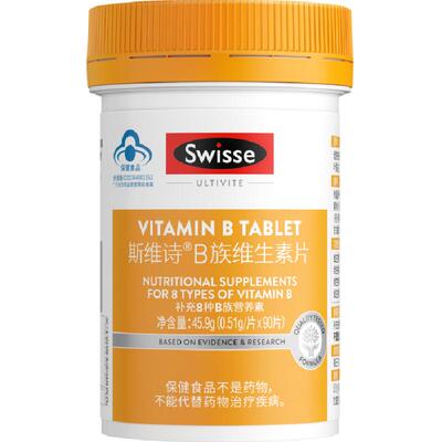 Swisse烟酰胺泛酸维生素片