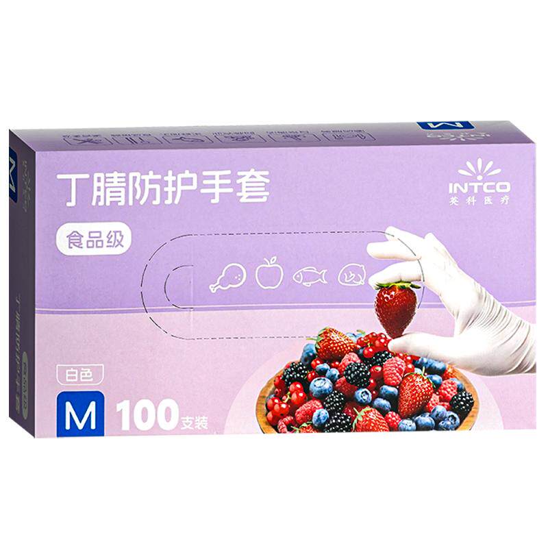 英科一次性手套丁腈食品级专用橡防护手套