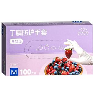 英科一次性手套丁腈食品级专用橡胶PVC加厚耐用餐饮家务厨房洗碗