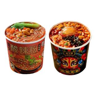 班干部酸辣粉桶装重庆正宗红薯粉冲泡速食粉丝泡面官方黑金版宽粉