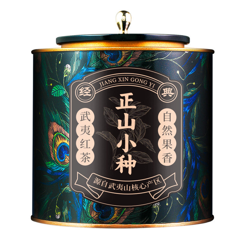武夷山正山小种红茶一级茶叶包邮