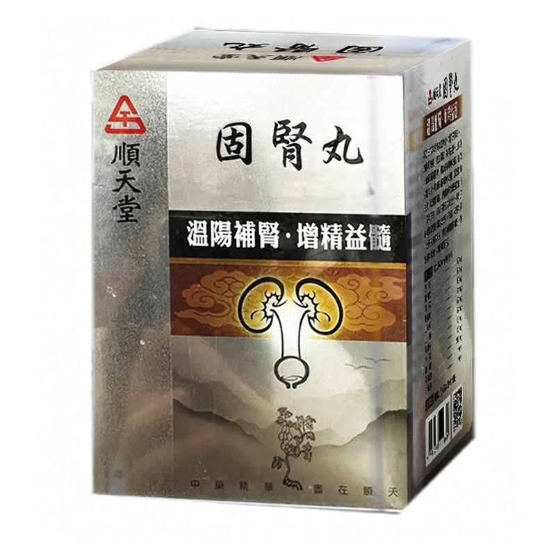 顺天堂固肾丸720粒补肾生精肾国际补益安神