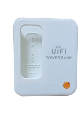 移动电源wifi供电仓支持边充边用