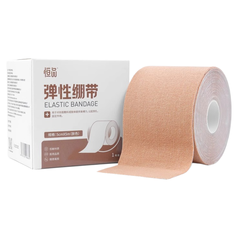 量大从优可批发】专用运动肌肉贴