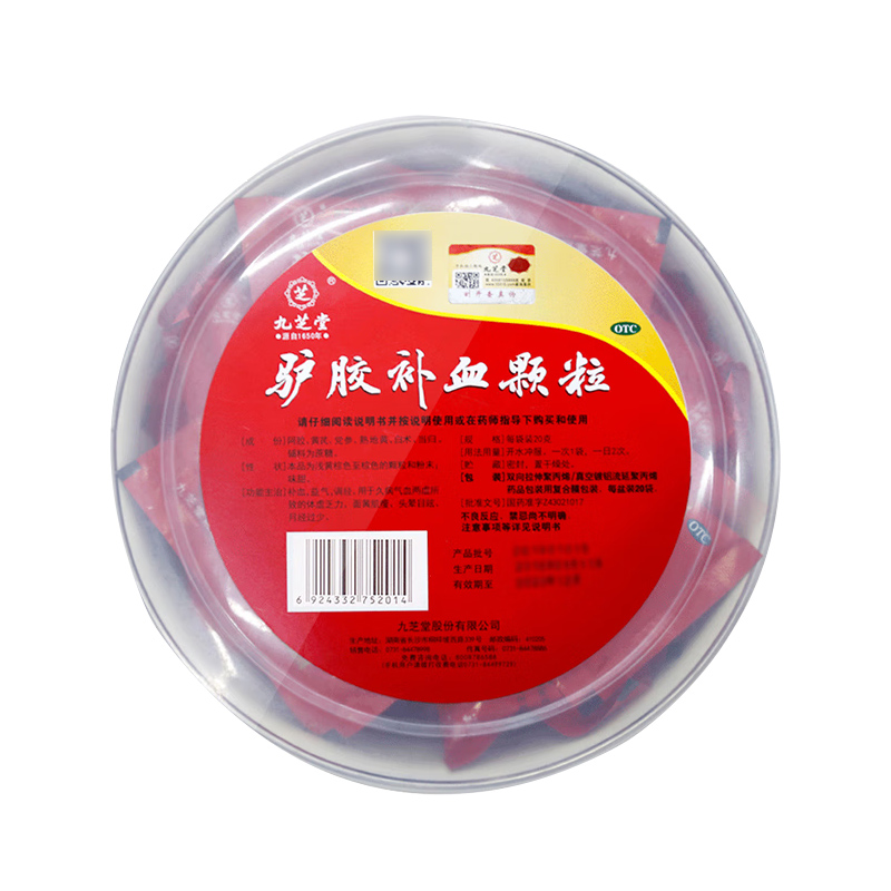 九芝堂 驴胶补血颗粒 补血益气体虚贫血头晕目眩面黄肌瘦乏力劳累