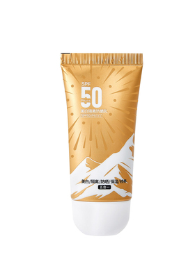 韩伊美白隔离防晒乳SPF50+军训