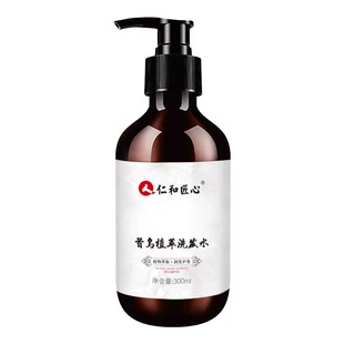 仁和匠心何首乌白变黑洗发水少年白中老年产后白转黑发洗发液官方