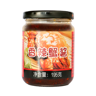喜福瑞香辣蟹酱195g瓶装开瓶即食拌面酱拌饭酱炒菜蟹类调味酱卷饼