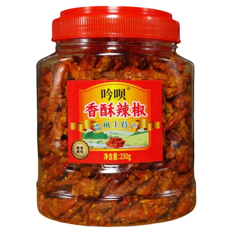 250克*2瓶新鲜当零食吃的辣椒