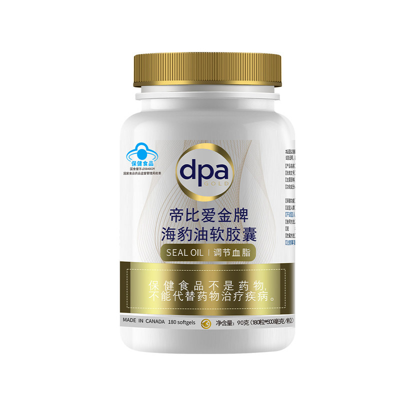 加拿大进口帝比爱金牌DPA海豹油